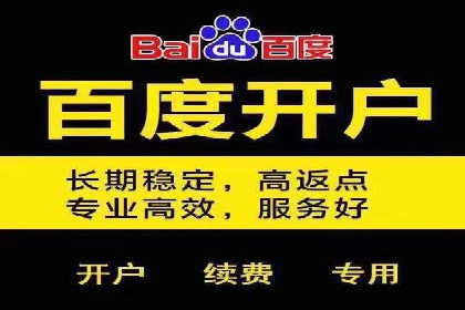 百度广告推广如何提高点击率与转化率
