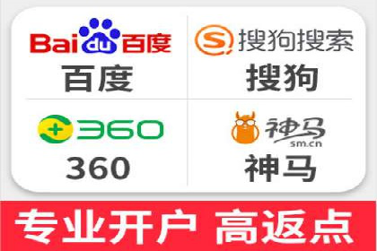 餐饮业SEM关键词营销策略及成功案例